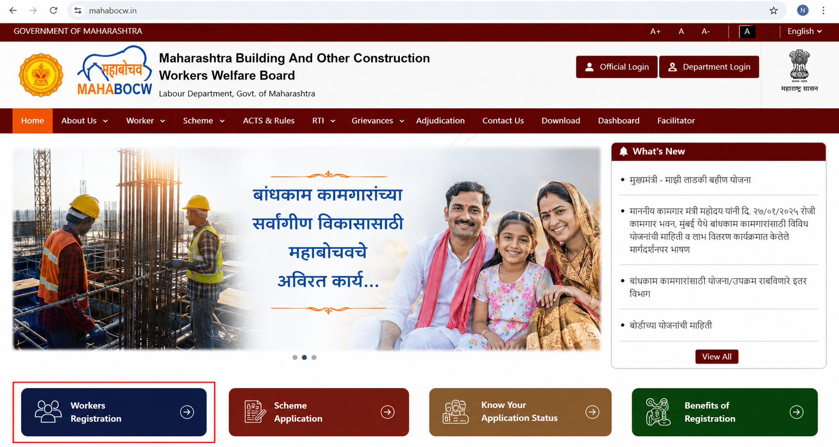 MAHABOCW Official Website Homepage