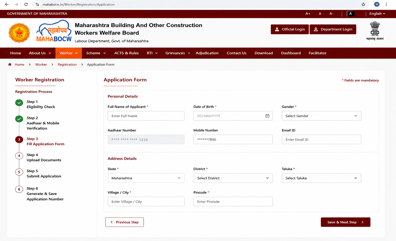 Fill Application Form