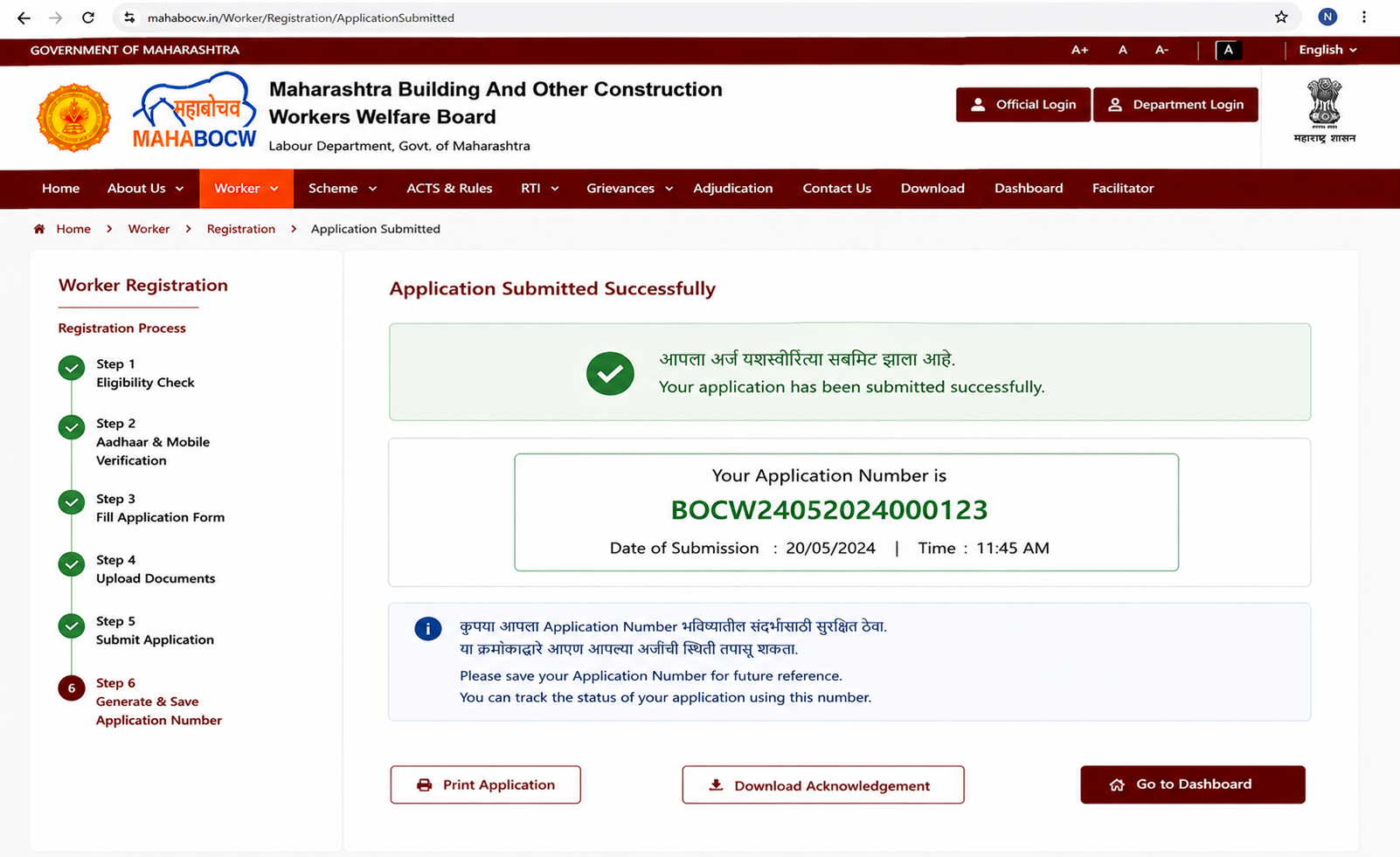 Application Number Generated Successfully